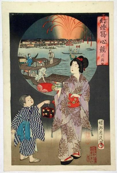 Opening of the river
