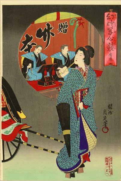 Rakugo theater