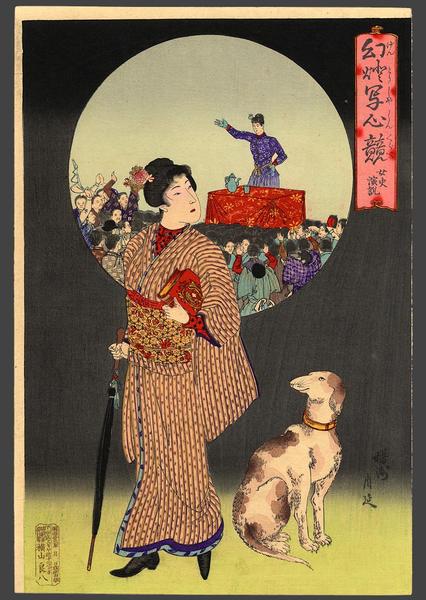 The Speech of an Affluent Woman