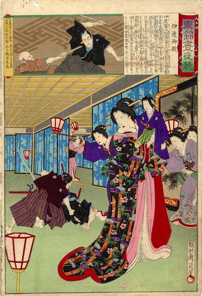 An elegantly attired bijin holds her small son while a Palace Guard subdues an intruder