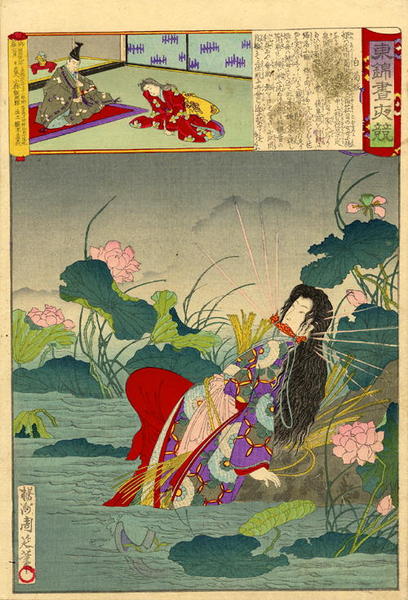 The beauty Shiragiku being helped by Kannon God