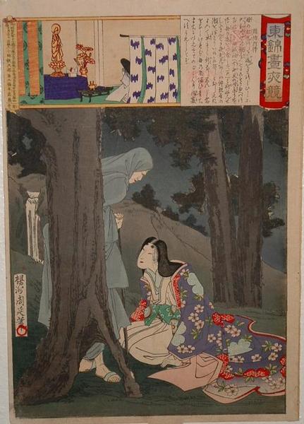 Unknown, night forest meeting