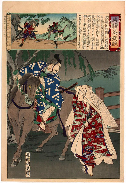 Watanabe Tsuma encountering a ghost woman