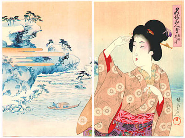 Bu-shu, Hanagaura
