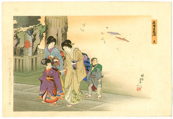 Going to a Temple