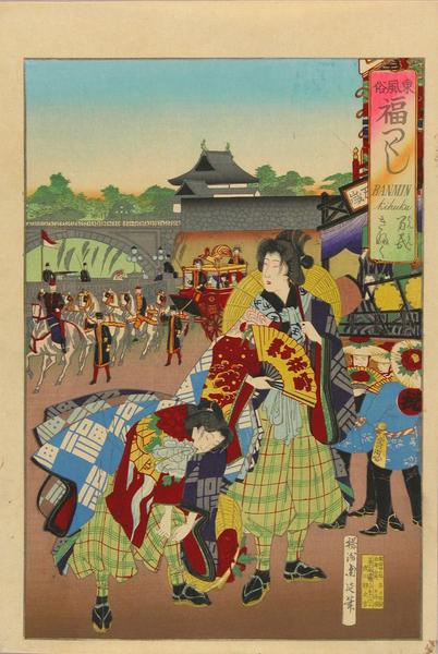 Banmin Kifuku- Festival dance and parade