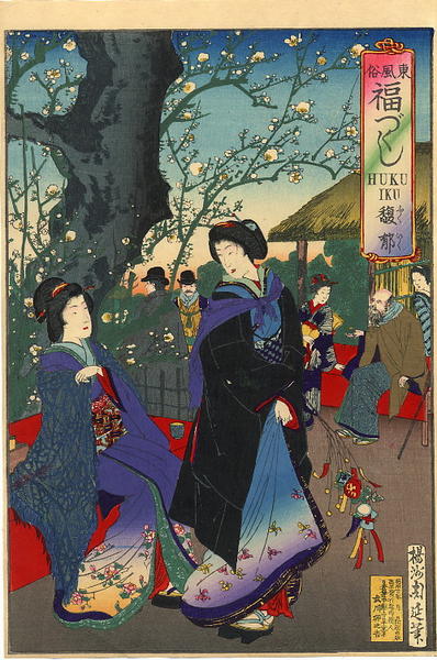 Fuku Zukushi Huku Iku