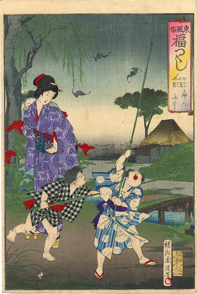 Henfuku- Small boys chasing bats in the evening