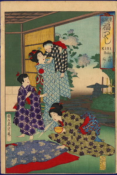 Kirifuki- spraying the garment