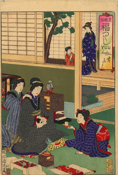 Yuu Fuku- Wealth- Lady surrounded by expensive presents.