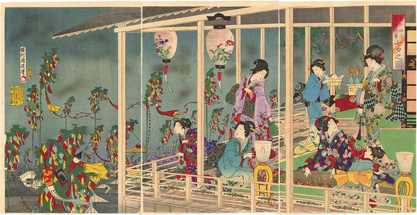 Tanabata Festival