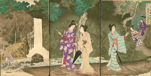 A true view of Urami-no-taki Waterfall