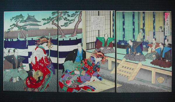 Shogun hearing a lawsuit at Fukiage