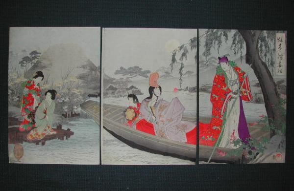 Genji Bijin Boat