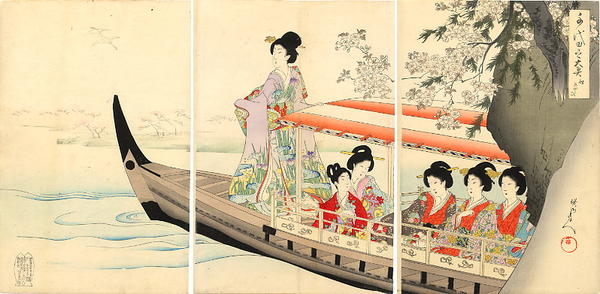 Boating