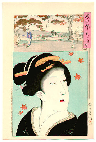 A beauty wearing a black kimono