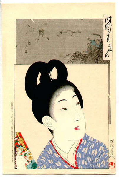 Bunsei era