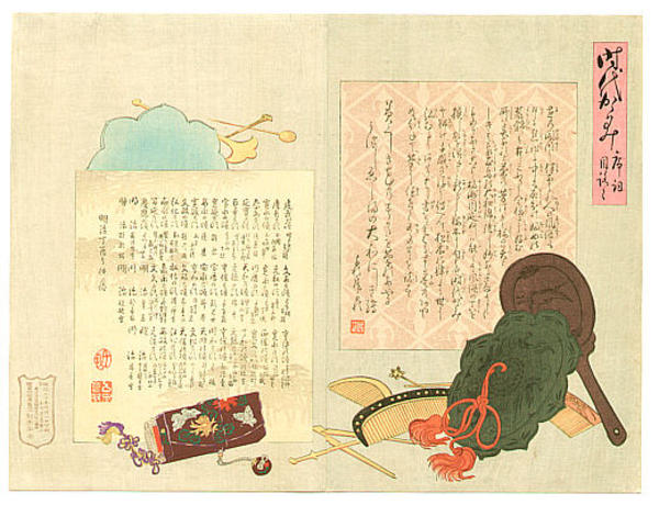 Table of Contents