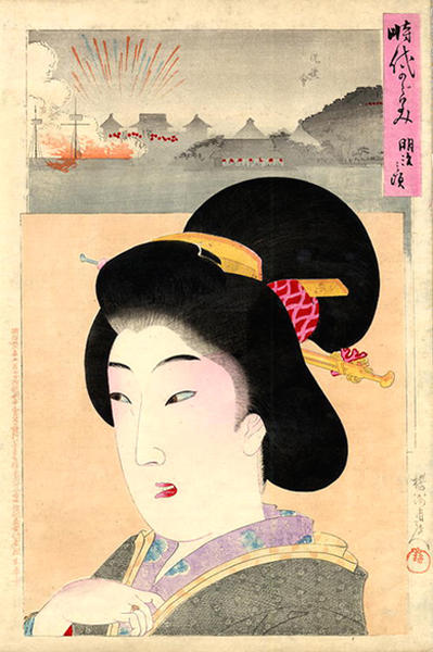 Unknown title