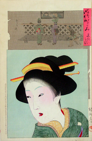 Unknown title