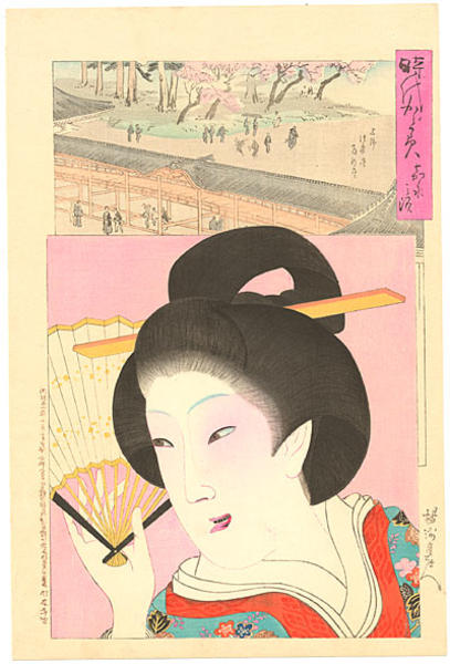Unknown title