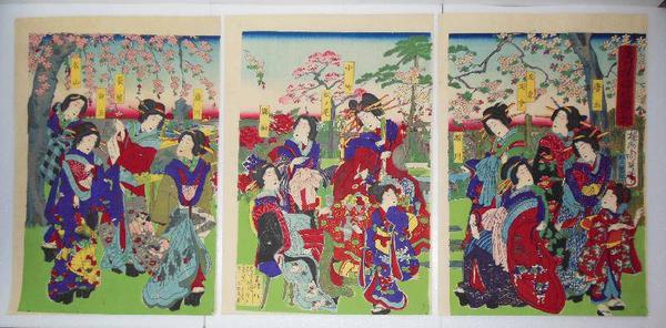 A Garden of Courtesians in Bishu