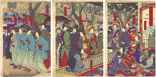 Festivities under the Plum Trees at Naka-no-cho in the New Yoshiwara