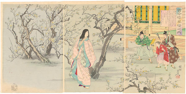 Fujiwara Toshinaris wife viewing plum blossoms