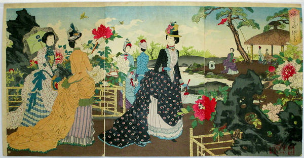 Fuukigusa