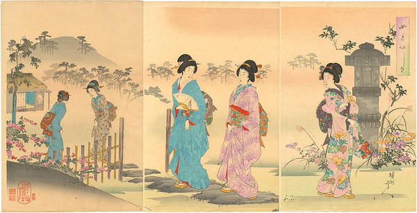 Onna  ,Reishiki- Women's Etiquette