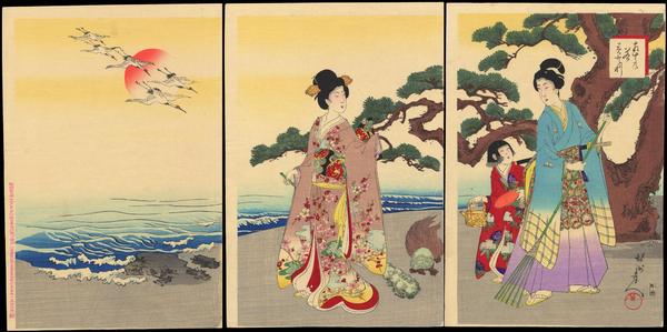 Jo and Uba (the Takasago Couple)