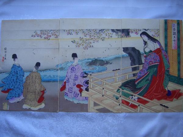 Princess Sannomiya