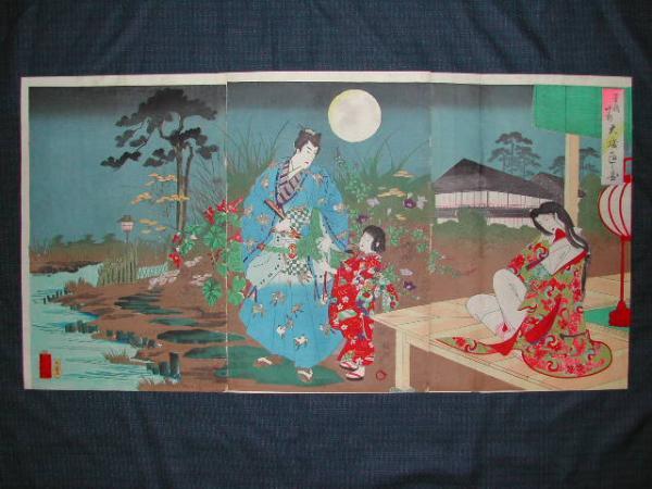 Soga Juro, Ooiso Tora Omae