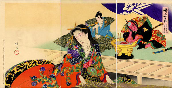The Koto Player