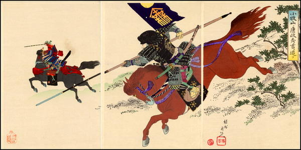 The Polearm Battle