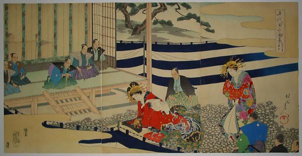 Imperial Court Ceremony