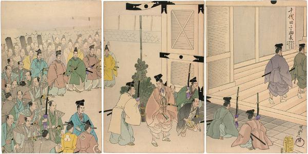 New year gathering of all daimyo