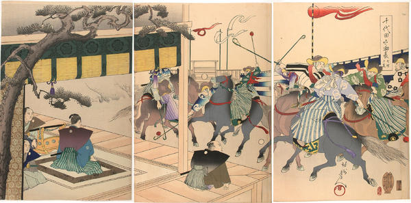 Royal visit and watching a Dakyu