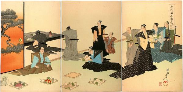 Scene of the Kajo ceremony in June 6th