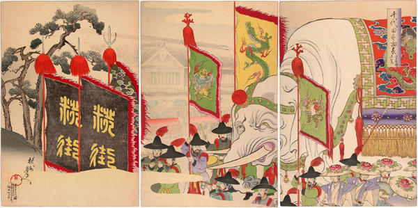 A Gift from the Emperor of China