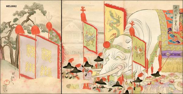 A Gift from the Emperor of China