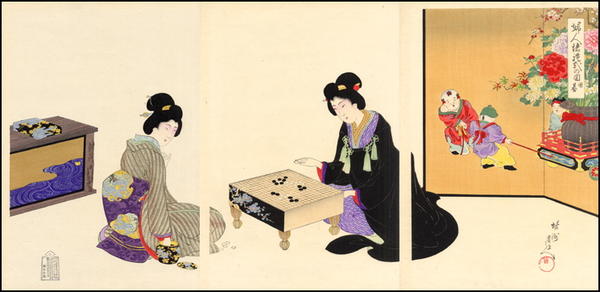 playing Go