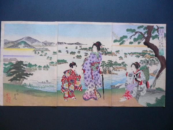 Rikuzen Matsushima