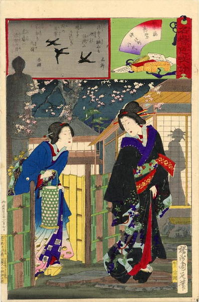 Fujimurasaki of Hashimoto-Ro
