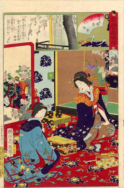 Futomaki and Ariwara of Tsunoebi-Ro