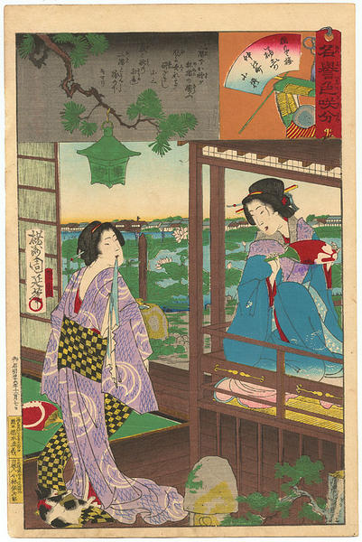Geisha Inazuma of Inagi-ro and another geisha of Nakanocho