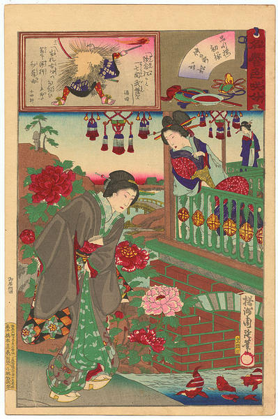 Geisha Shotaku of Shinagawa-ro and Omatsu of Nakanocho
