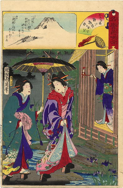Shizue and Fujimurasaki of Daimonji-Ro