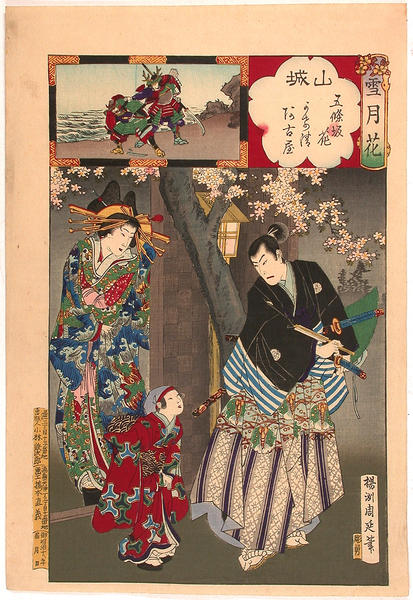 Cherry blossoms at Gojo-zaka in Yamashiro province