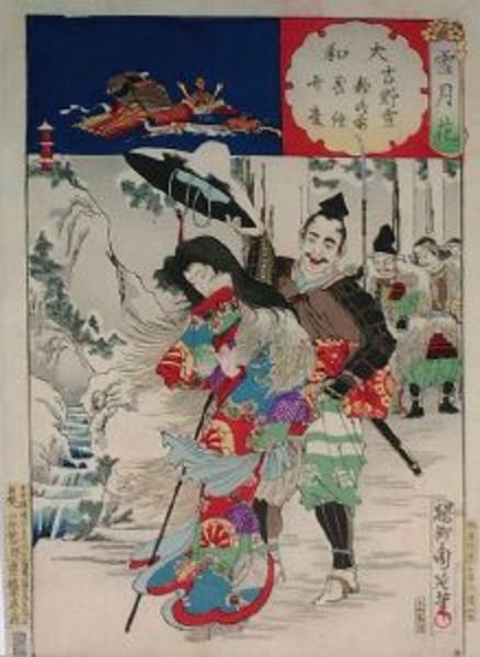 Yamato Province, The Snow in Yoshino
